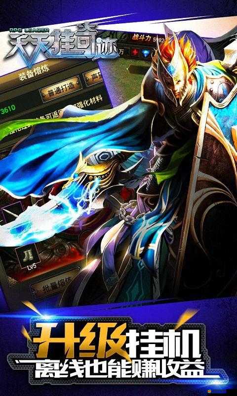 天天掛奇跡幸運9究竟如何？揭秘其資源管理的獨特藝術