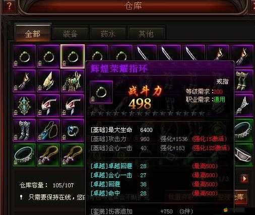 如何天天掛奇跡快速飛升等級？解鎖游戲深層魅力的全面攻略揭秘