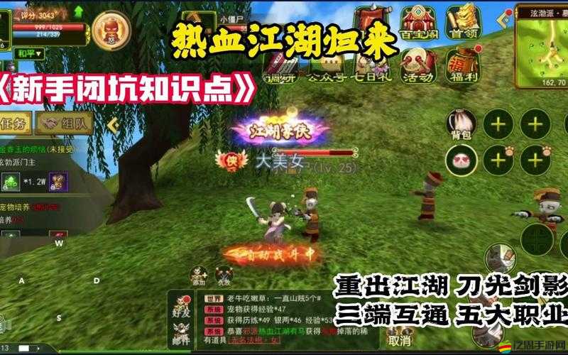 高性價比如何成就熱血歸來游戲的演變史，背后有何秘密？