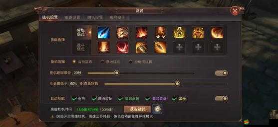 大漠風(fēng)云中神力職業(yè)如何搭配技能？全攻略解析帶你玩轉(zhuǎn)神力玩法！