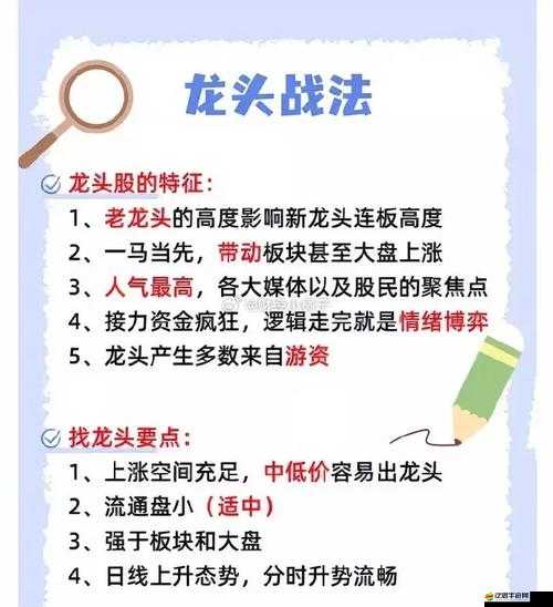 屠龍戰(zhàn)印綬系統(tǒng)如何演變？特色玩法背后有哪些未解之謎？