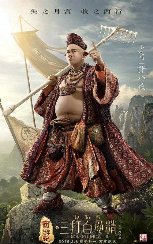 西游記OL之三打白骨精，大唐皇帝竟是隱藏超級(jí)英雄？深度揭秘