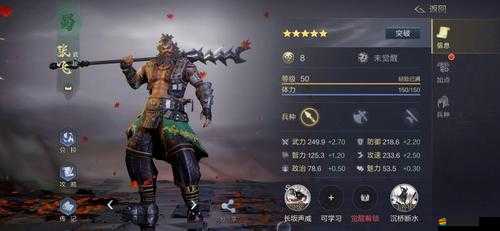 亂斗堂2張飛英雄推介，他能否引領玩法革命的新浪潮？