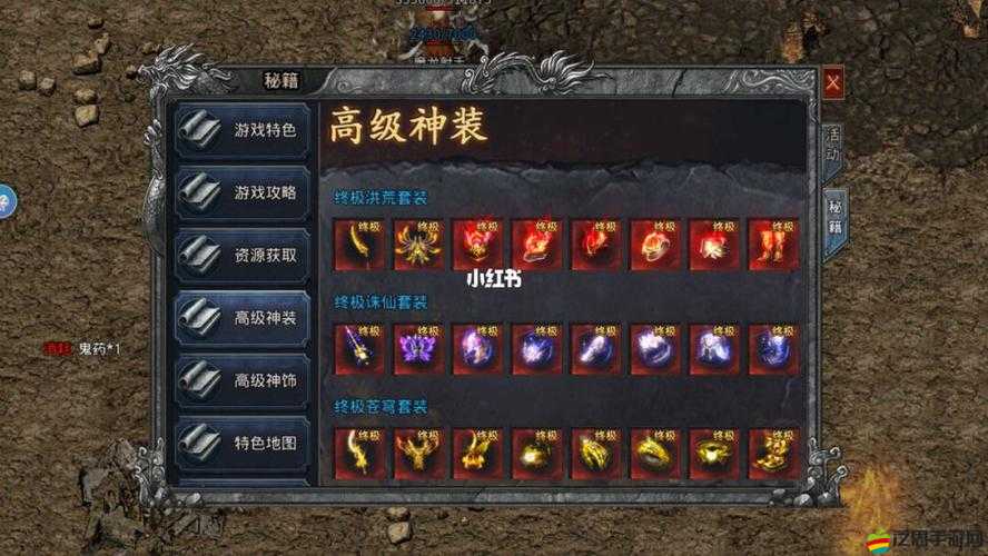 超能復仇者如何逆襲？揭秘其強大裝備系統的神秘面紗？