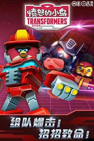 憤怒的小鳥變形金剛中，大黃蜂人物屬性圖鑒究竟隱藏著什么秘密？