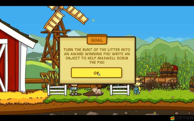 涂鴉冒險家挑戰升級！第二部分全關卡攻略，你能解開所有謎團嗎？