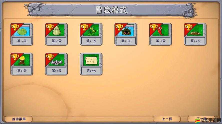 iPhone版涂鴉冒險家World7最終篇關卡如何完美通關？