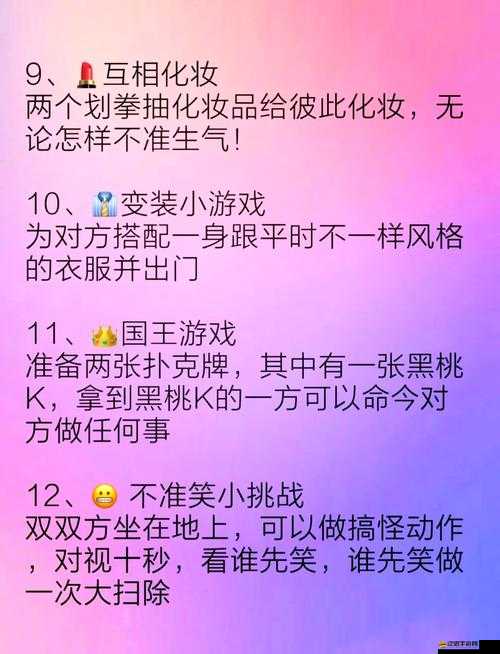 寂寞空欲晚，四大特色小清新玩法，你真的不想嘗試一下嗎？
