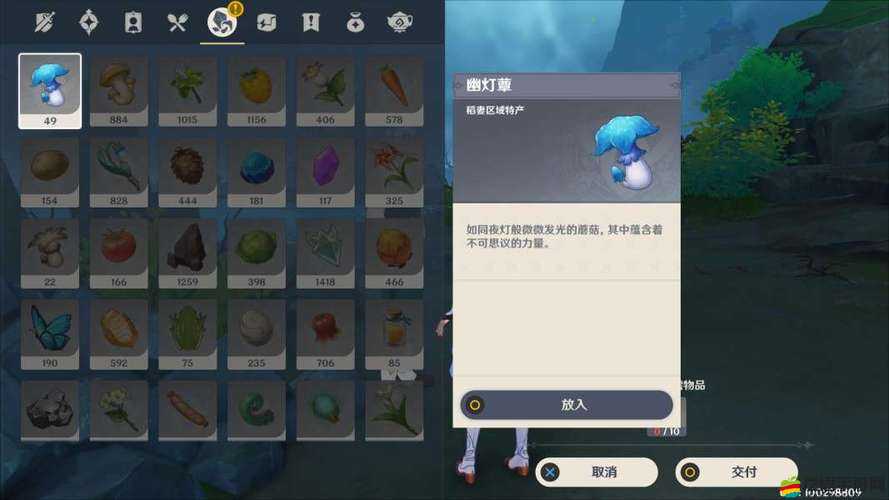 iPhone版涂鴉冒險家中文版成就攻略第二部分，如何解鎖隱藏成就，你準備好了嗎？