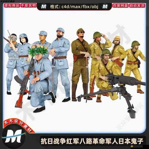 抗戰3D游戲究竟有何獨特魅力？特色及簡介全面揭秘！