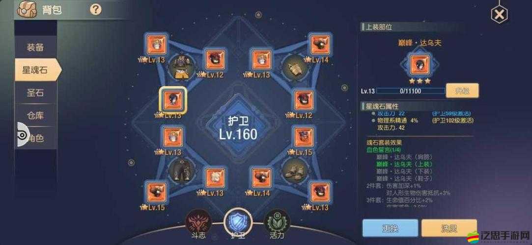 冰封之刃新手如何快速升級？全面解析升級攻略！