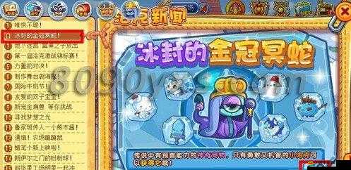 冰封之刃演武場如何快速通關？全面攻略大揭秘！