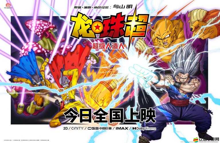 超級七龍珠新人必看，如何掌握資源管理的藝術？十條小知識揭秘懸念！