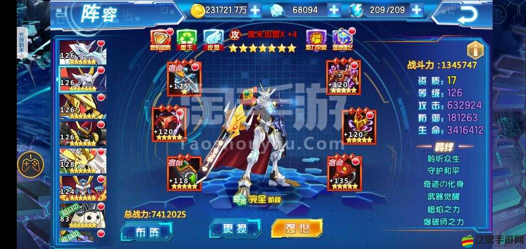 超級(jí)七龍珠冒險(xiǎn)競(jìng)技系統(tǒng)有何獨(dú)特？玩法、劇情與玩家適配全面揭秘！