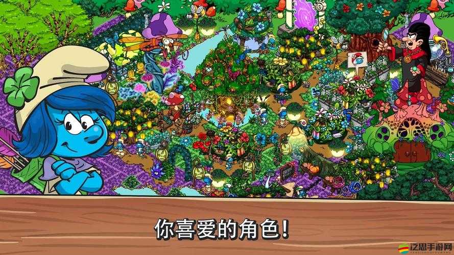 藍精靈村莊遭遇建設瓶頸？揭秘區域擴展類建筑如何破解空間難題