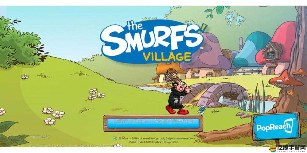 如何克服難關，打造完美夢幻精靈村？藍精靈村莊常見問題全解析