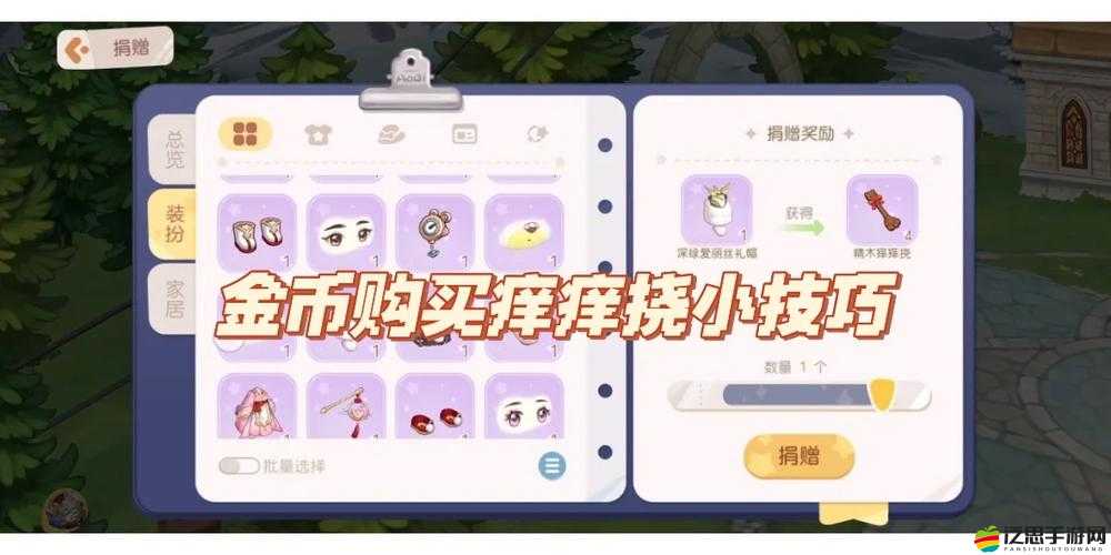 武林神功真能輕輕松松賺大錢？揭秘高效金幣獲取攻略！