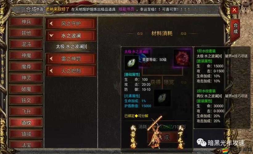 暗黑掛機RPG手游資料片全新系統如何演變？詳解其發展歷程的懸念揭秘