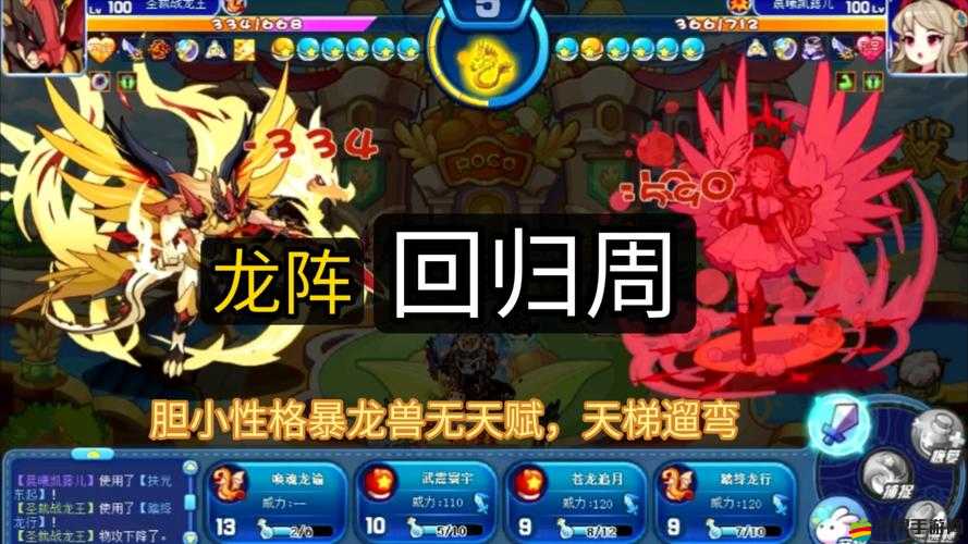 奪命侏羅紀(jì)第一區(qū)域怎么玩？詳解玩法與注意事項(xiàng)，你能安全過(guò)關(guān)嗎？