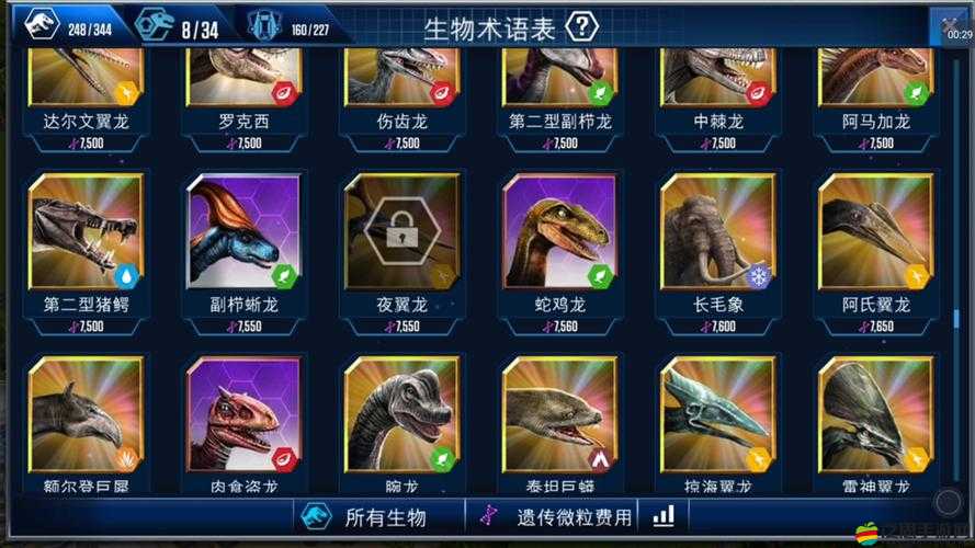 奪命侏羅紀(jì)第二區(qū)域究竟怎么玩？全面揭秘第二區(qū)域新奇內(nèi)容！