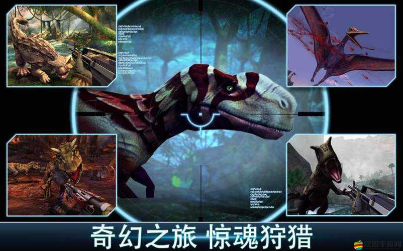 奪命侏羅紀(jì)如何輕松過(guò)關(guān)？紅外線技巧大揭秘，你掌握了嗎？