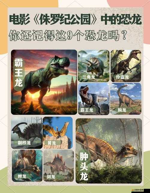 如何在奪命侏羅紀(jì)中一擊斃命？新手必知的打恐龍要害技巧詳解