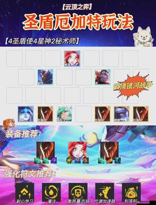 冰封之刃新手如何玩轉(zhuǎn)圣靈系統(tǒng)？全面攻略揭秘懸念！