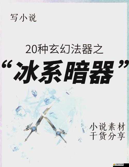 冰封之刃新手須知，活躍度背后隱藏的秘密寶藏究竟是什么？