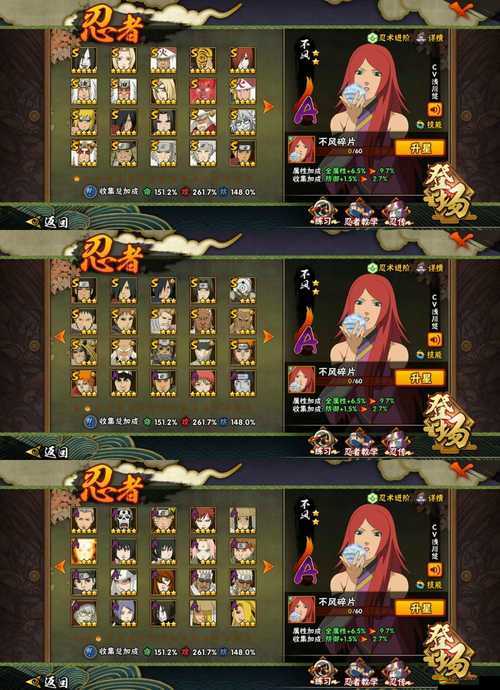 如何成為火影高手？夢(mèng)想火影A級(jí)人物全面解析與進(jìn)階攻略揭秘？