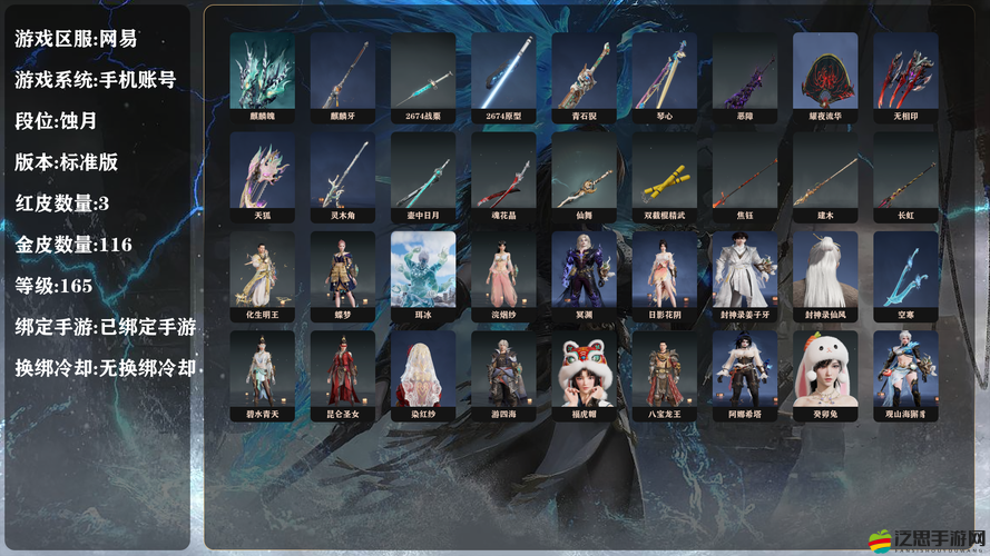 如何解鎖問仙奇錄靈將之巔？巨靈神攻略全揭秘，你準備好了嗎？