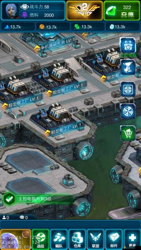 星際大戰(zhàn)艦新手必看，功能建筑如何演變？揭秘其歷史進程