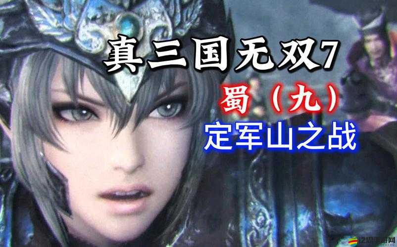 蜀山戰(zhàn)役中羽翼如何助你翱翔九天，攻略篇能否讓你戰(zhàn)無不勝？