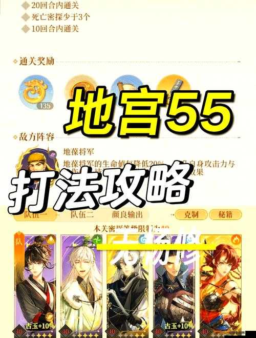 我欲封天組隊副本季天道臺，如何通關(guān)？秘籍大揭秘等你來探！