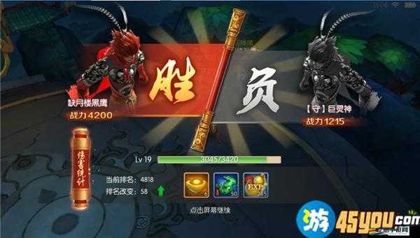 大神歸來(lái)新手必看，門派如何快速升級(jí)，其中有何秘訣？