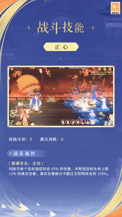 大神歸來(lái)新手必看，怎樣才能快速解鎖并獲得更多強(qiáng)力技能？