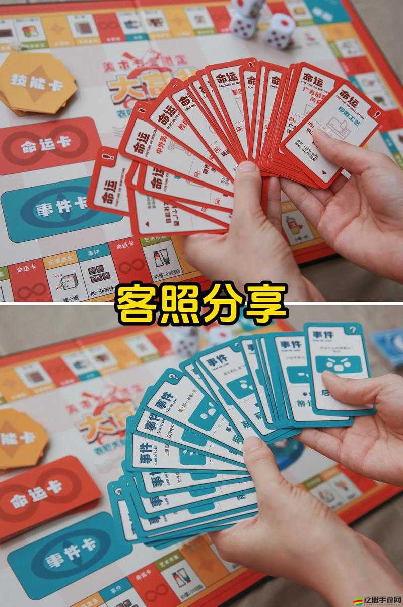 大富翁9卡牌攻略揭秘，如何解鎖財富與策略，實現(xiàn)無限可能？