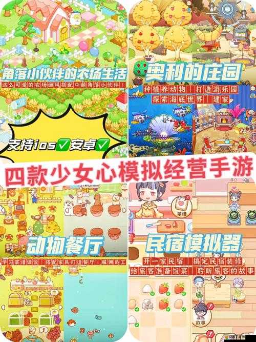 甜心格格手游鮮花系統(tǒng)如何滿足少女心？深度解析帶你揭秘！