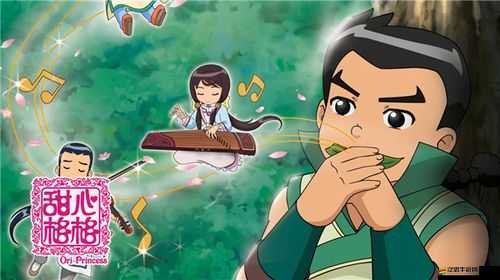 男神爭寵大揭秘，甜心格格后宮系統究竟有何獨特魅力？