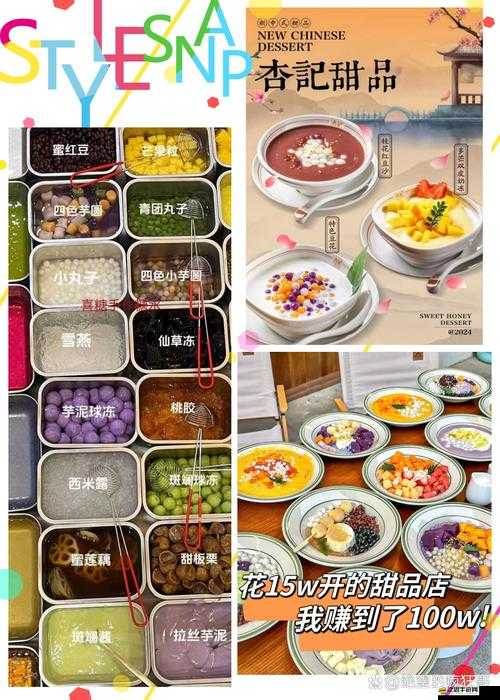 吃貨們注意啦！甜心格格膳房系統(tǒng)究竟藏著哪些美味秘密？