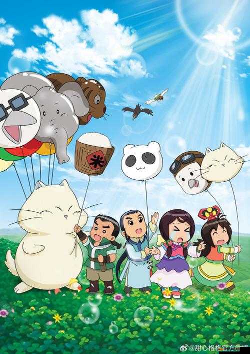 歸園田居甜心格格府邸，夢幻家園奇妙之旅究竟隱藏何秘密？