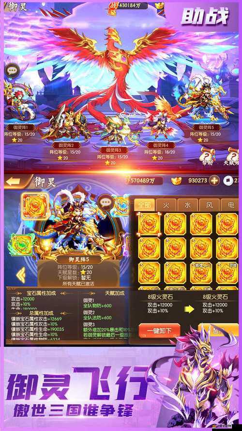 戰(zhàn)國之道Online新手如何迅速升級？深度攻略為你揭秘！