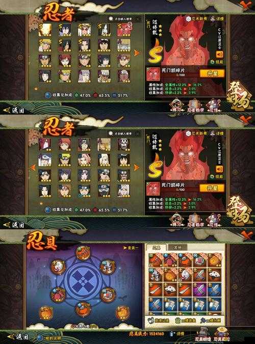 霧才如何掌握戰國之道？揭秘甲賀忍法的終極奧義何在？