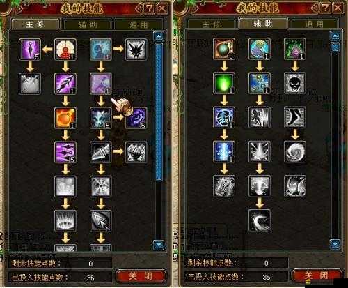 如何在無技能自由戰斗模式下玩轉伏魔咒？戰斗指南揭秘！