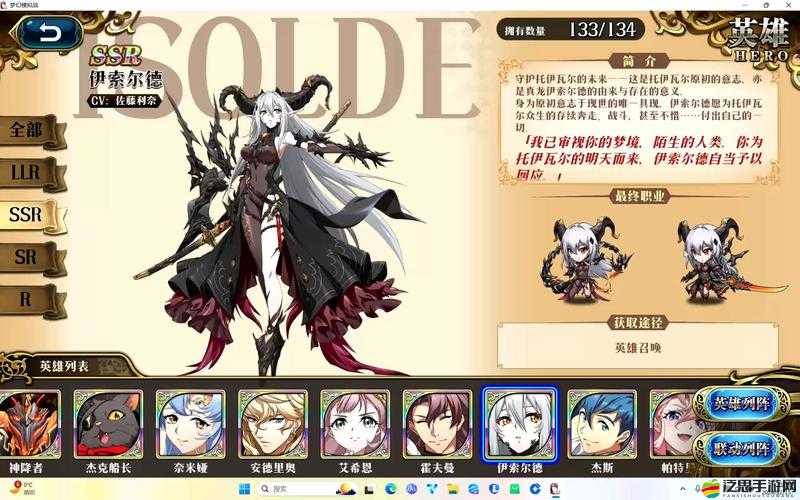 天堂守衛(wèi)者神魔之戰(zhàn)中，法芽?jī)河⑿廴绾纬蔀橹苿訇P(guān)鍵？攻略揭秘！