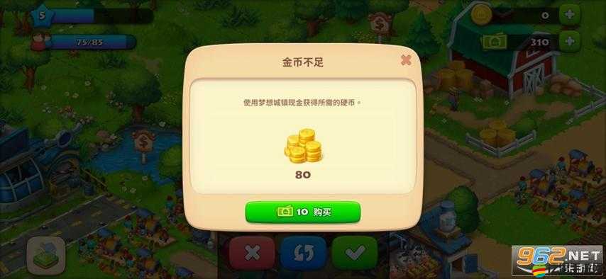 大都市Megapolis手游，如何高效獲得綠鈔并快速刷錢？玩法革命即將來臨？