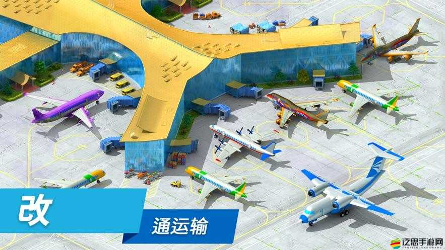 大都市Megapolis手游怎樣快速刷人口？全攻略揭秘！