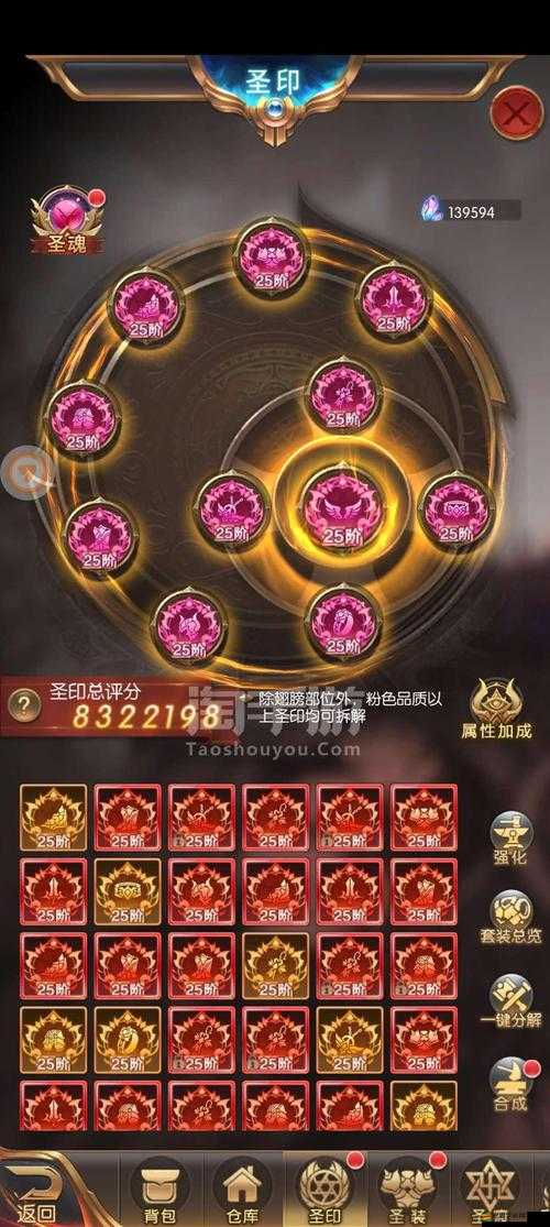 奇跡戰魂裝備全揭秘，如何巧妙管理資源，打造無敵戰魂？