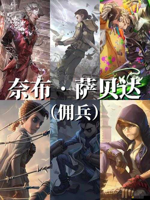 傭兵之王職業系統深度解析，三大職業究竟誰將主宰戰場，懸念揭曉？