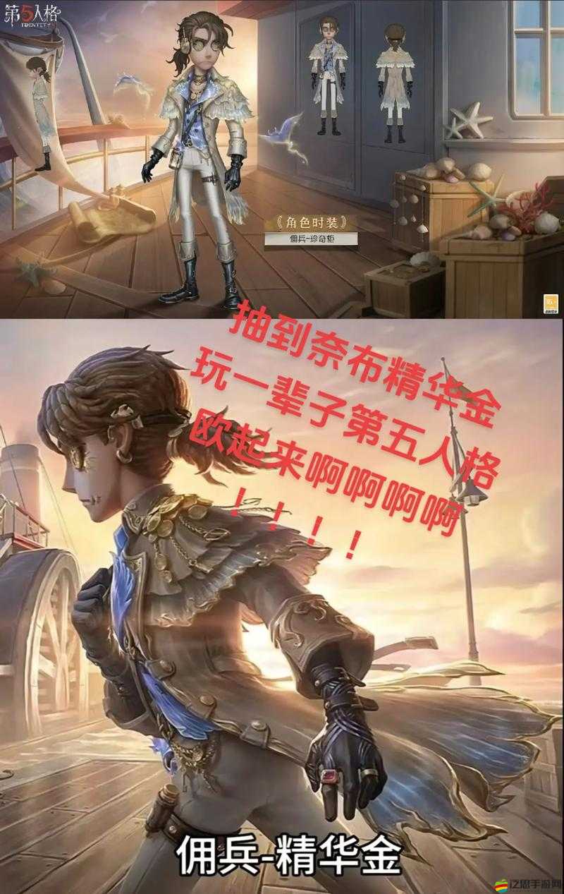 傭兵之王背后的秘密，傭兵攻略究竟如何演變至今？