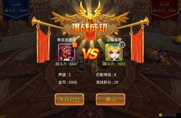 如何玩轉(zhuǎn)為了部落游戲競(jìng)技場(chǎng)？深度玩法詳解揭秘！